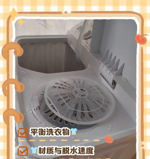 洗衣机甩桶烤爆原因是什么？  第3张
