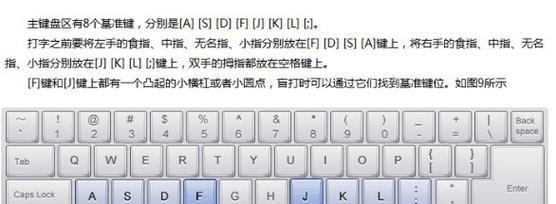 智能手表打字键盘设置方法是什么？如何提高打字效率？  第3张