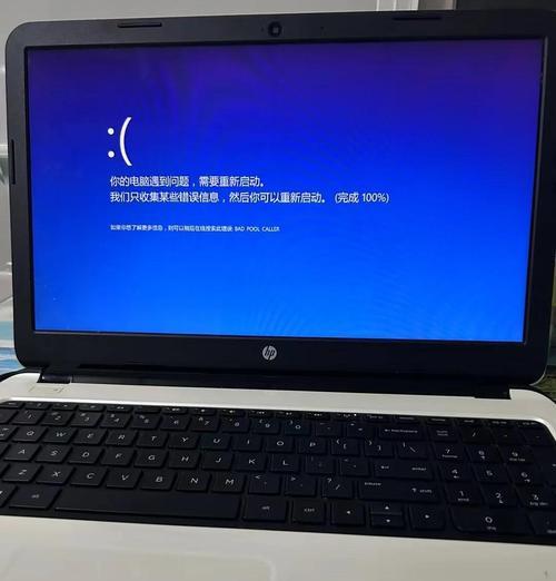 惠普笔记本开机充电需要注意什么？  第1张
