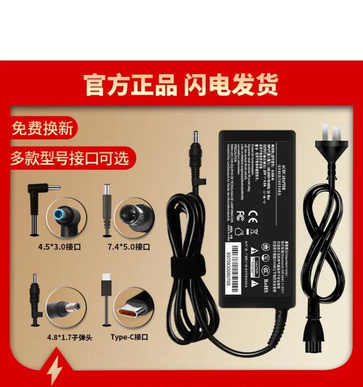 惠普笔记本开机充电需要注意什么？  第3张