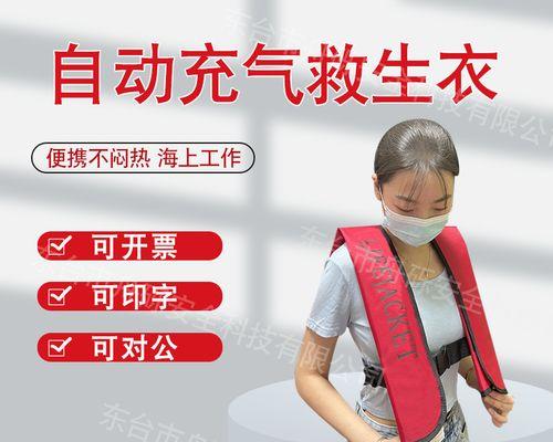 平板支架泡沫垫的正确贴法是什么？如何贴得牢固？  第1张