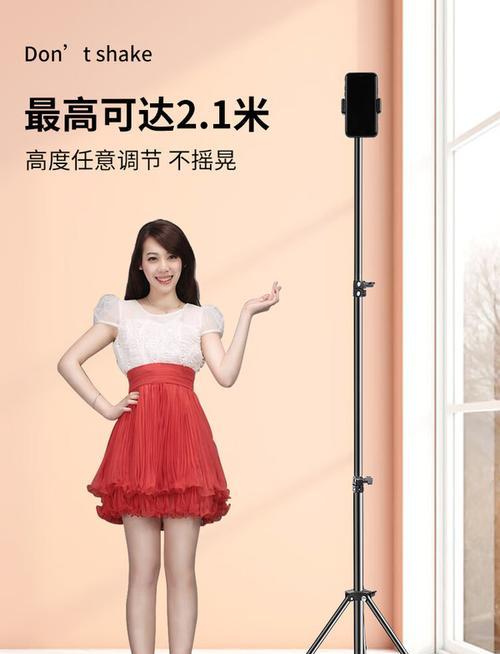 手机支架自拍角度调整技巧？跳舞时如何设置？  第3张