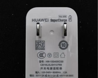 华为充电器真伪查询方法是什么？  第3张