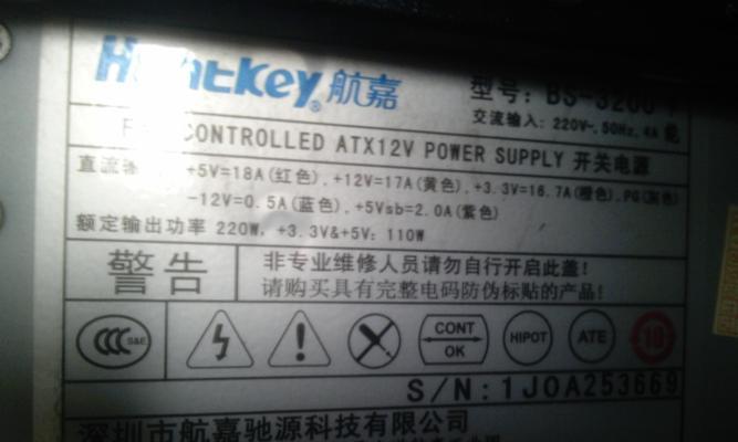 电脑更换电源速度如何判断？  第2张