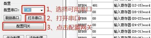 网关关闭后如何恢复网络连接？需要哪些步骤？  第2张