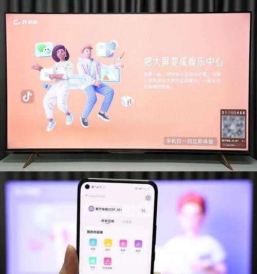 创维电视如何实现多屏平铺播放？  第1张