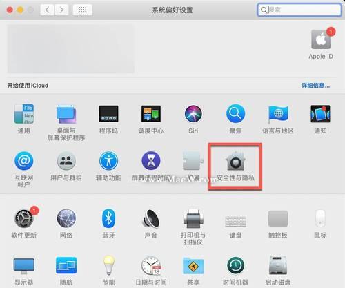 苹果电脑如何下载软件？下载过程中需要注意什么？  第3张
