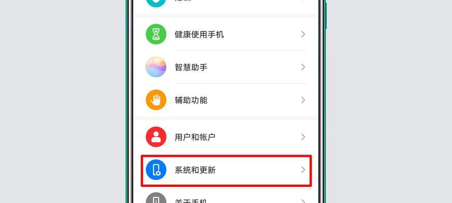 荣耀电脑调整时间的步骤是什么？  第2张