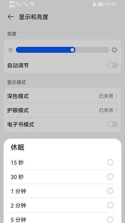 荣耀电脑调整时间的步骤是什么？  第3张