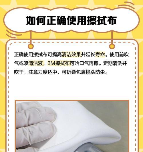 数码相机擦洗技巧是什么？  第1张