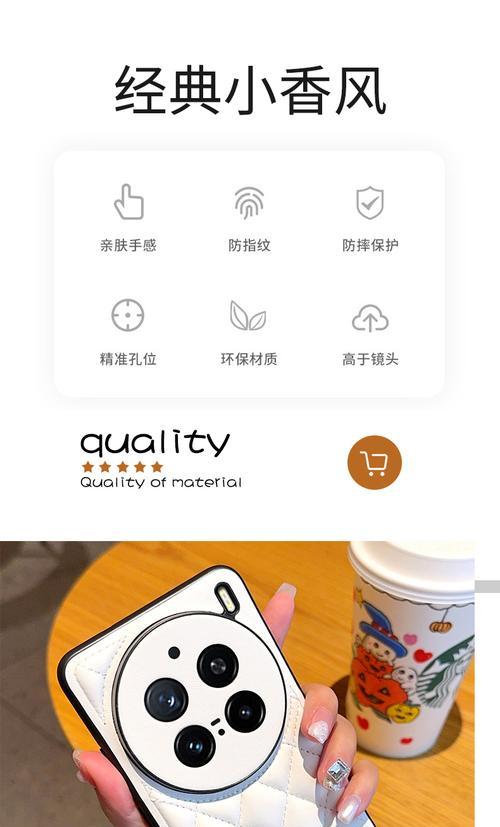 迷你手机壳装饰创意？  第1张