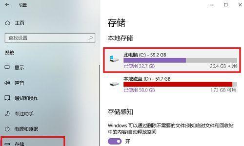 台式电脑扩展存储空间方法？如何选择合适的存储设备？  第3张