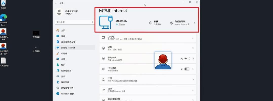 无线网卡设置如何修改？修改后如何验证？  第1张