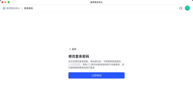 无线网卡设置如何修改？修改后如何验证？  第2张