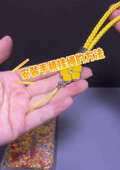 药丸手机壳安装步骤是什么？安装过程中应注意什么？  第1张