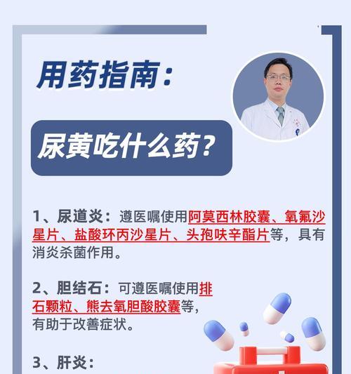 药丸手机壳安装步骤是什么？安装过程中应注意什么？  第2张