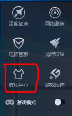 电脑游戏转移到笔记本的步骤是什么？转移后性能如何？  第2张