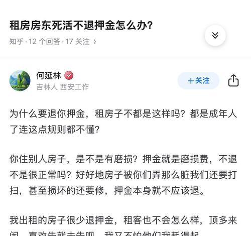 笔记本电脑购买后想退货怎么办？退货流程是什么？  第1张