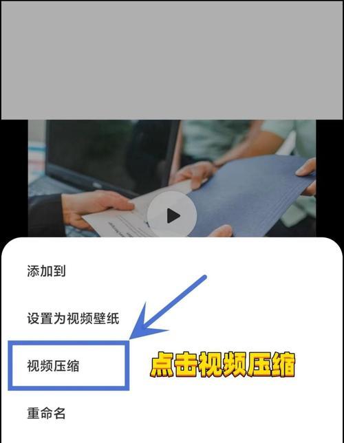 华为电脑版图片压缩方法是什么？  第1张