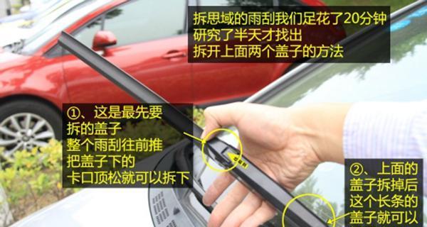 雅阁平板电脑支架怎么拆？拆卸步骤是什么？  第1张