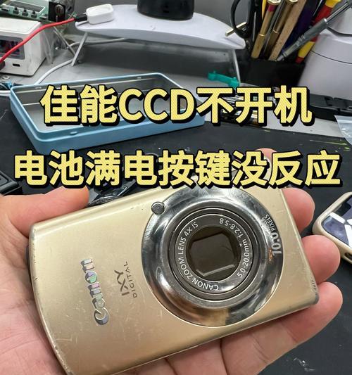 佳能相机过曝了怎么办？如何正确调整曝光？  第2张