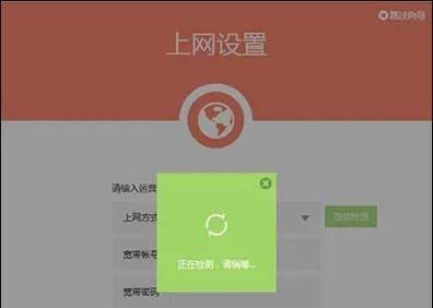电脑上网需要什么软件？如何安装和配置网络连接软件？  第2张