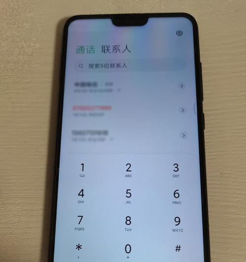 普定苹果手机解锁服务点在哪里？解锁流程是怎样的？  第2张