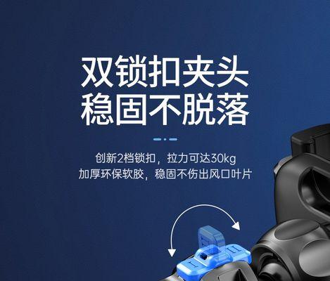 拉力车手机支架调整方法是什么？如何确保稳固性？  第2张