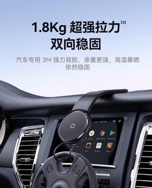 拉力车手机支架调整方法是什么？如何确保稳固性？  第3张