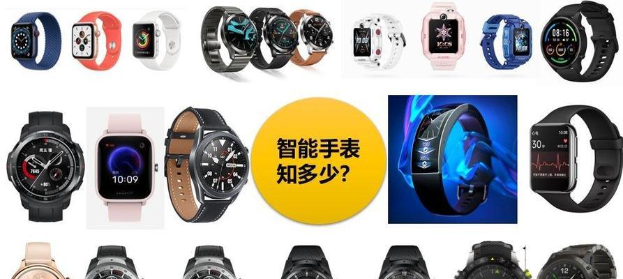 新行智能手表充电步骤是什么？充电时需要注意什么？  第3张
