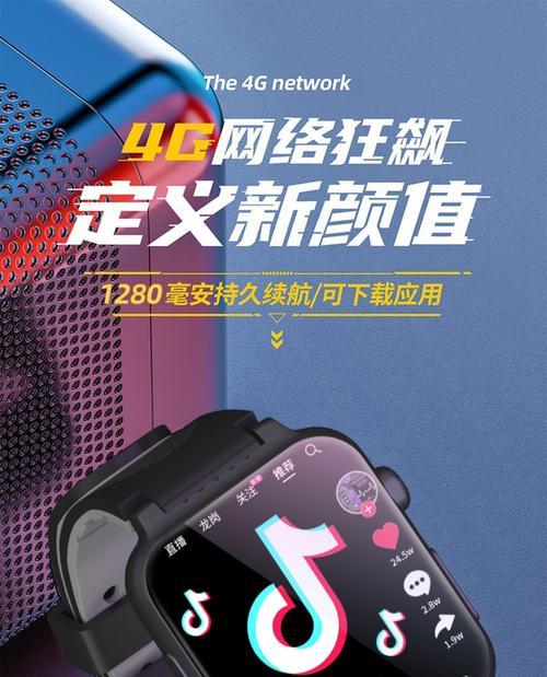 蓝牙智能手表被锁了怎么解开？忘记密码怎么办？  第3张