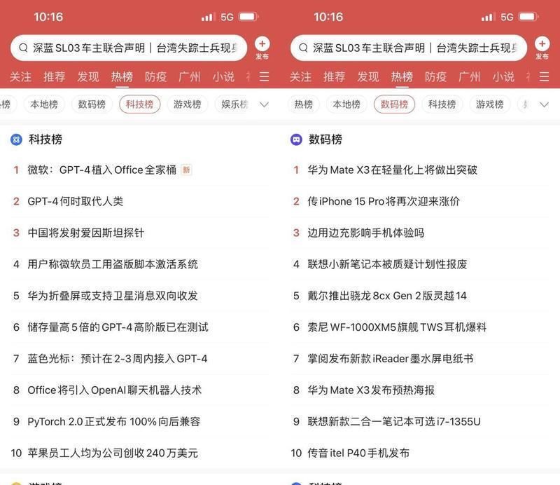 华为matex3息屏问题如何解决？  第2张