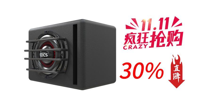 什么车上带的低音炮好？车载低音炮的选择和使用技巧是什么？  第2张