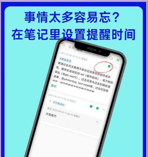 手机软件下载记录查看方法是什么？  第3张