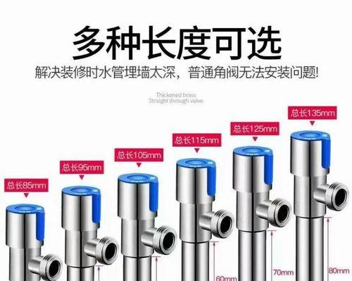 热水器加水和调节水暖开关方法？  第3张
