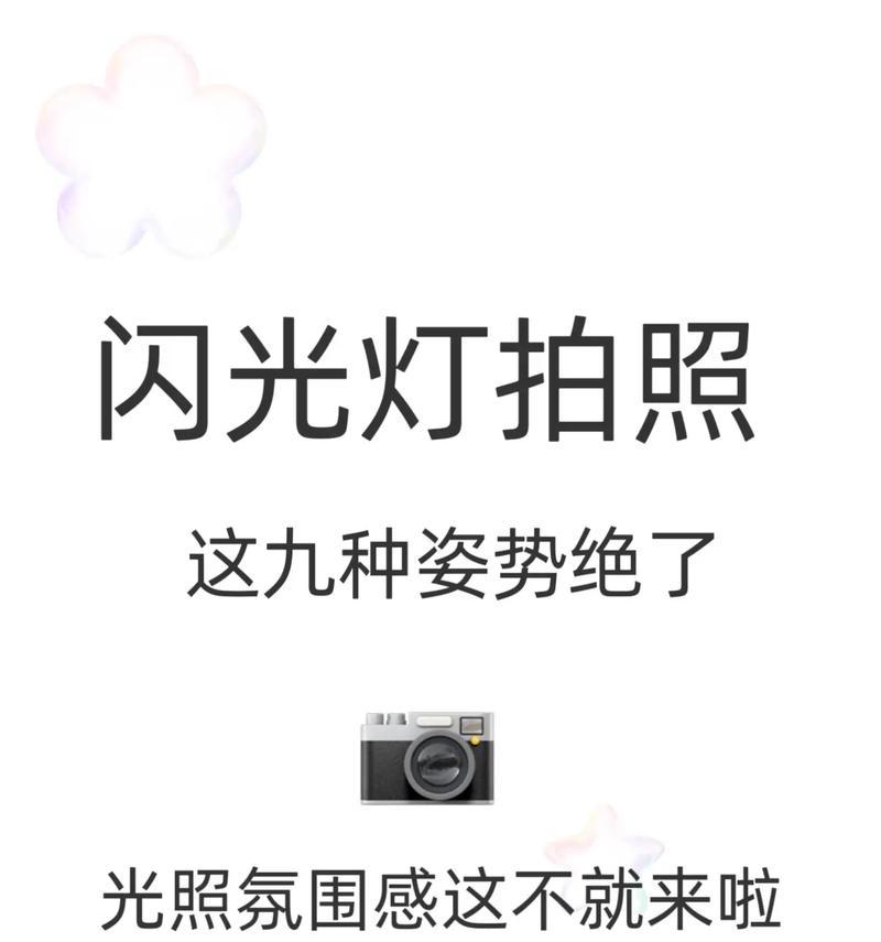 灯光拍摄手机壳选择技巧是什么？  第1张