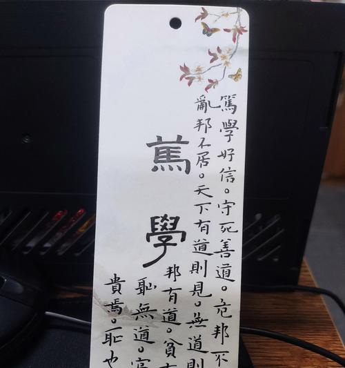 苹果手机书签设置位置在哪？如何添加书签？  第2张