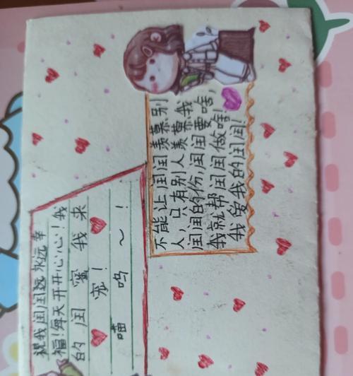 苹果手机书签设置位置在哪？如何添加书签？  第1张