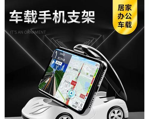手机支架横把款改装成支架款的步骤？  第1张