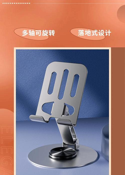 手机支架横把款改装成支架款的步骤？  第3张