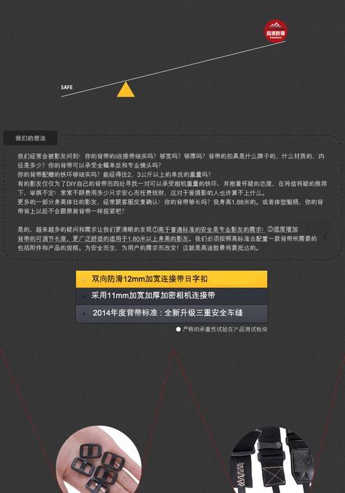 佳能肩带白色拆卸步骤及注意事项有哪些？  第1张