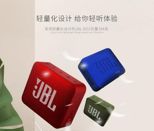 go2音箱如何使用？go2音箱的基本操作方法是什么？  第3张