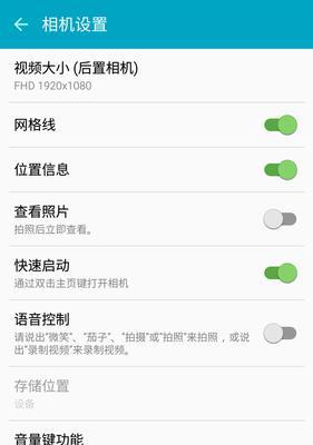 三星手机打印文件的操作流程是什么？  第1张