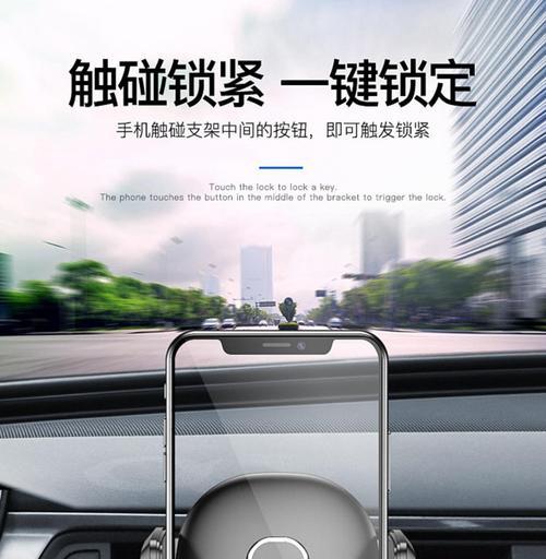多个支架手机如何连接？连接步骤是什么？  第3张