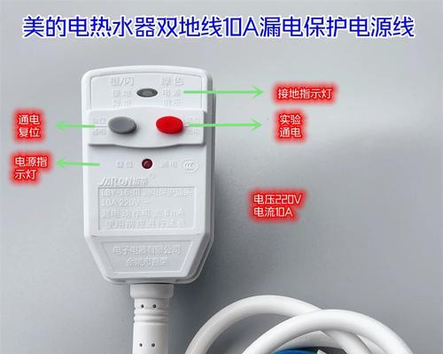 热水器插头拔电源的正确方法是什么？  第2张