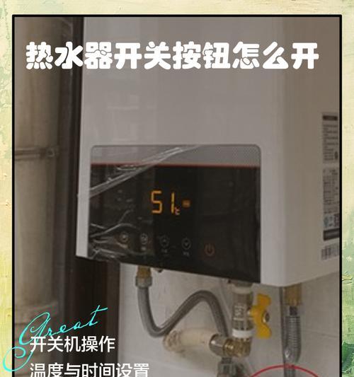 热水器插头拔电源的正确方法是什么？  第3张