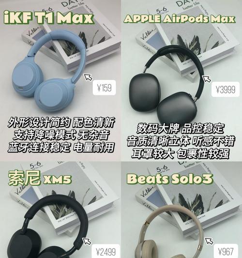 ikf耳机蓝牙连接步骤是什么？  第2张