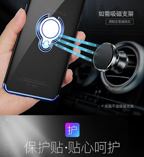 手机软硅胶支架安装步骤是什么？  第2张