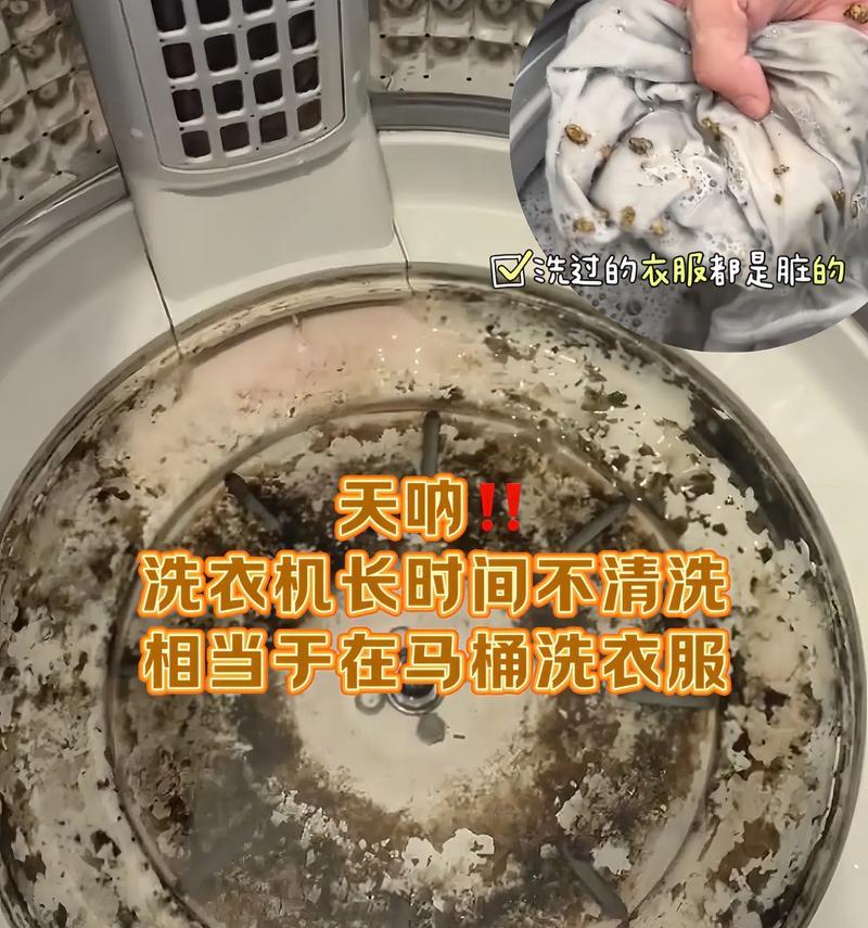 洗衣机发出恐怖叫声的原因是什么？如何解决？  第1张
