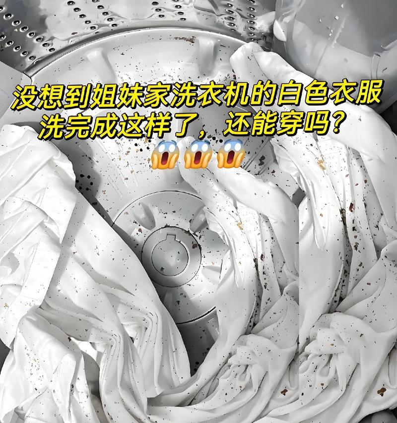 洗衣机发出恐怖叫声的原因是什么？如何解决？  第2张